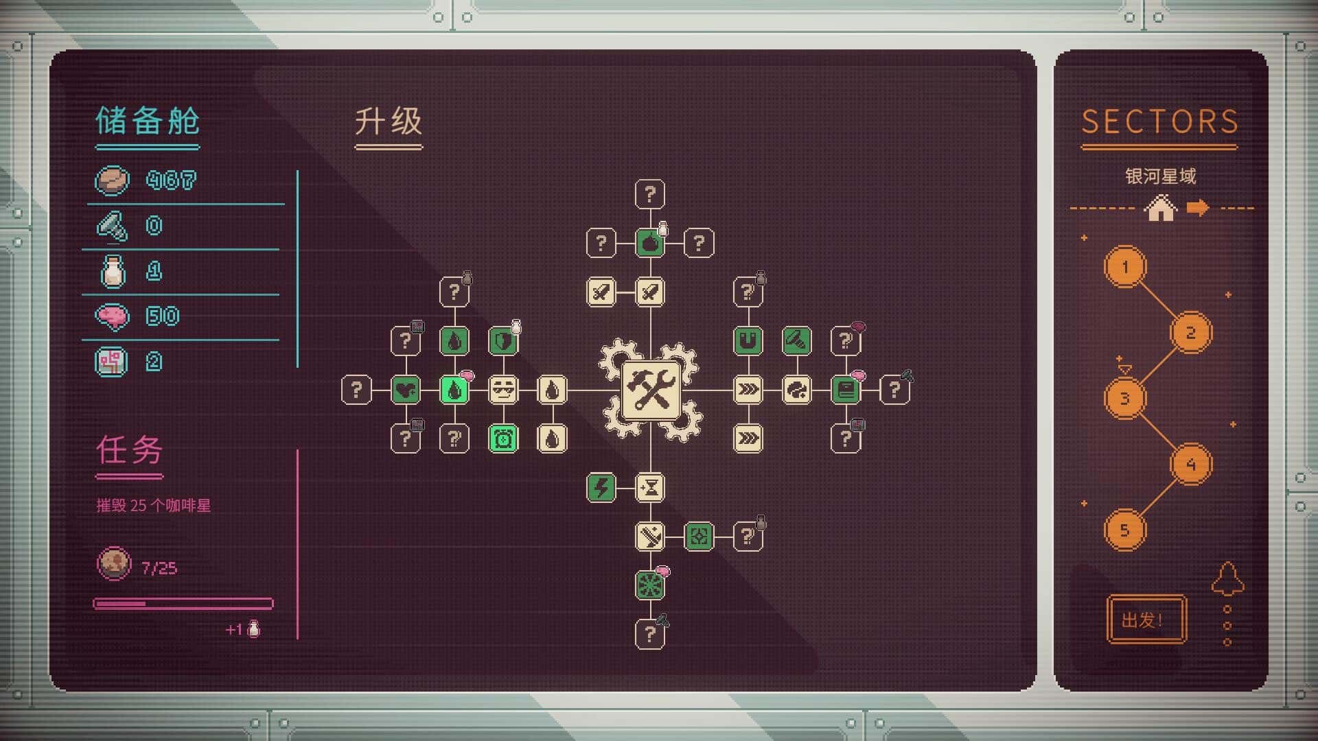 游戏截图6